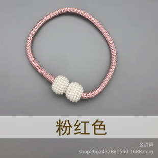 Pearl Magnetic Buckle Rubik's Cube Magnetic Buckle Curtain Buckle Simple Installation-free Curtain Strap Fashionable All-match Cross-border E-Commerce Spot