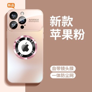 17 чехол для мобильного телефона применим к iPhone16promax просачиватель нано-магнетизм Apple 15 большой оконный защитный чехол