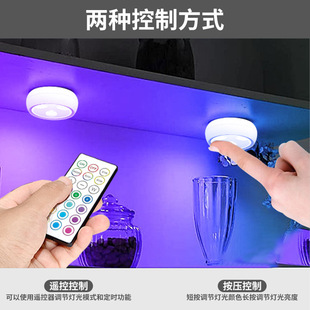 LED13 color night light remote control press touch dimmable cabinet kitchen exhibition hall cross-border in stock ice hockey light