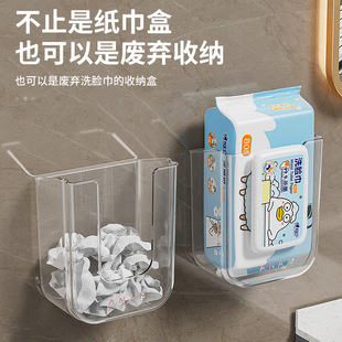 Wet Tissue Storage Box Punch-Free Toilet Wall-Mounted Storage Box Toilet Tissue Box Light Luxury Sucker Wet Tissue Box