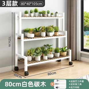 2025 New Style Flower Rack Movable Wheeled Storage Rack Ladder Living Room Floor-standing Multi-layer Flower Rack Balcony Outdoor