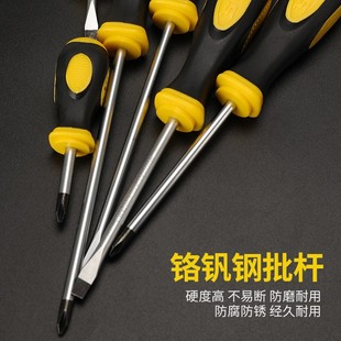 Persian Screwdriver Set Daily Household Tool Set Screwdriver Magnetic Hammer Wrench Vise Portable