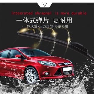 Roewe new energy wiper EI5 original EI6 original E950 wiper blade RX5E550 MARVEL X
