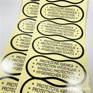 [No Glue Falling Off] Focus on Swimsuit Underwear, Swimming Trunks Sanitary Stickers, Transparent Self-Adhesive Bottom Stickers, Bikini Pants Stickers