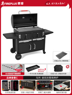 Courtyard BBQ Grill Household BBQ Grill Outdoor Baking Stove Sub-charcoal Grill Charcoal American Barbecue Stove