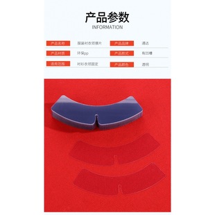 Factory direct shirt packaging accessories collar brace collar liner clothing fixing piece trigeminal clip shirt accessories wholesale