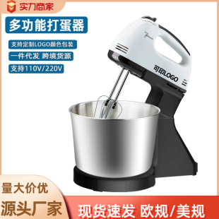 Household stainless steel desktop electric eggbeater multi-functional small cream baking blender dispenser cross-border