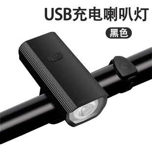 Bicycle night riding lights riding equipment mountain bike accessories Daquan headlight strong light road flashlight full set of horns