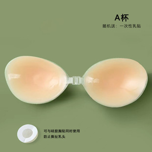 Silicone chest patch thickened gather upper support invisible bra anti-sagging small chest large wedding dress special in stock wholesale
