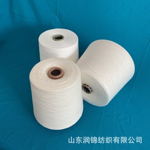 Slub yarn 21 viscose slub yarn polyester cotton slub yarn 40 bamboo fiber slub yarn spot supply