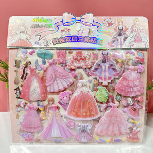 Double Layer Portable Children Princess Sticker Girls Change Clothes Three-dimensional Bubble Sticker Baby Educational Handmade Bonus Paste