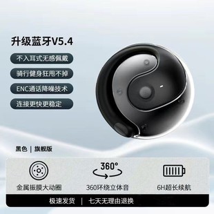 Наушники JM13 Ball-type Ear-hook Bluetooth Headset маленькие кокосовые шарики