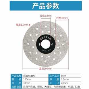 Rock slab cutting stone cutting piece ceramic tile grinding piece 45 chamfer trimming angle grinder grinding saw blade