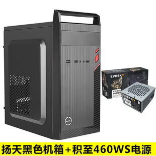 Portable game back line transparent desktop side mini computer desktop computer case mini small case small case
