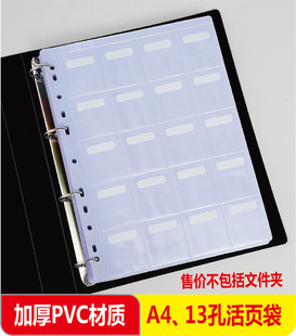 Factory wholesale 20-grid button hardware sample bag multi-grid accessories bag PVC display bag transparent A4 sample bag