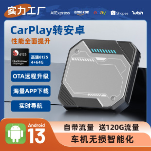 Андроид автомобиль подключенный карплей в андроид смарт-автомобиль android box машина машина автомобильный экран