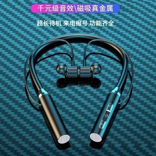 Беспроводной Bluetooth-наушники шнур для наружных видов спорта