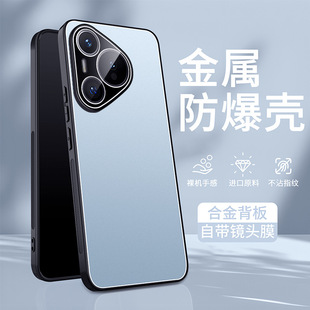 For Huawei Pura70Pro Phone Case 5G with Lens Film P60 Pro Case P70 P50 Male Mate60