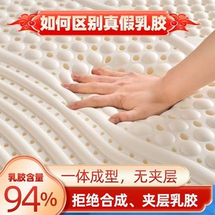 Thailand Natural Latex Mattress 5cm Tatami Mattress Home Mattress 1.5 m Bed 1.8m Simmons Bed