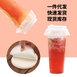 Disposable high temperature resistant milk tea coffee takeaway sealed sealing cup film food grade beverage leak-proof paper