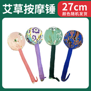 Satin wormwood hammer health hammer diy material package beating moxibustion wormwood hammer massage hammer