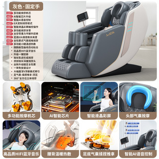 Massage chair wholesale household full body multifunctional zero gravity space capsule electric massage chair massage chair