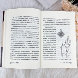 5-minute cartoon high EQ love skills love books love psychology dating skills love books