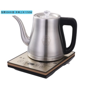 Fully Automatic Bottom-Loading Electric Water Kettle with Multi-Stage Temperature Adjustment and Multi-Purpose High Boron Glass Water Kettle Tea Stove
