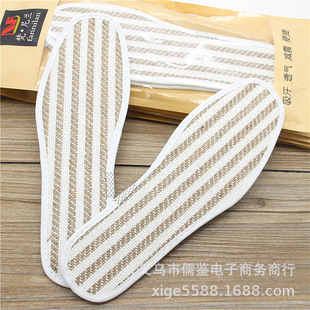Zijukang Double-sided Fragrance Insoles Sweat Absorbing Breathable Deodorant Unisex Cotton Pad for Spring, Summer and Autumn Dry and Comfortable