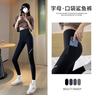 F8C Shark Pants New Summer Thin Women's Outerwear Pocket Mesh Spring and Autumn Fitness Base Yoga Barbie