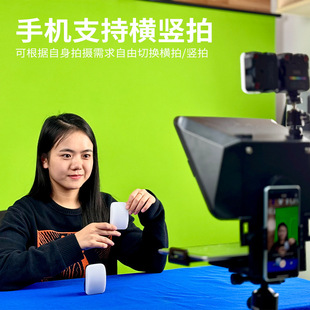 Tianying Vision планшет мобильный телефон SLR телесуфлер TY-TC350 портативный телесуфлер короткое видео артефакт