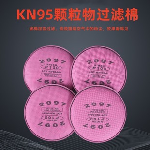 Dust Mask mask spray paint dust-proof odor welding smoke-proof particulate matter and organic steam cross-border one-piece delivery