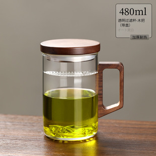High Borosilicate High Temperature Resistant Glass Household Tea Cup Office Transparent Glass Green Tea Cup Three-piece Cup