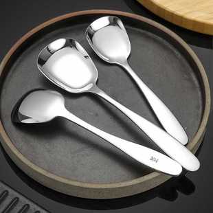 ✅304 Stainless Steel Spoon Korean Square Flat Bottom Spoon Rice Spoon Spoon Creative Children Student Cute Soup