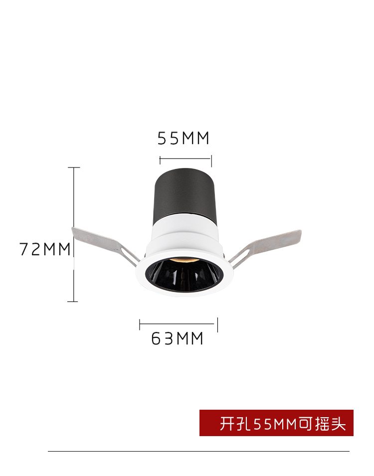 Embedded anti-glare small spotlight hole opening mini anti-glare spotlight hole 25MM30MM35MM45MM55MM