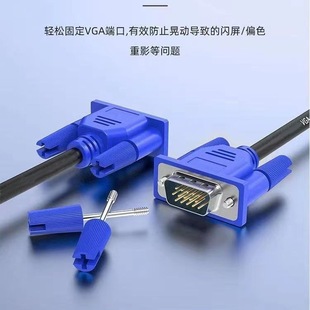VGA Line VGA4 5 HD Computer Monitor TV Wiring Projection Video Line 1.5 m VGA HD Line
