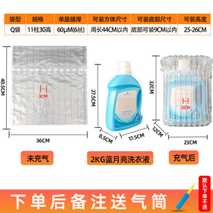 Air Column Bag Air Column Shockproof Inflatable Bag Bubble Column Bag Express Special Anti-fall Packaging Inflatable Column Packaging Bag