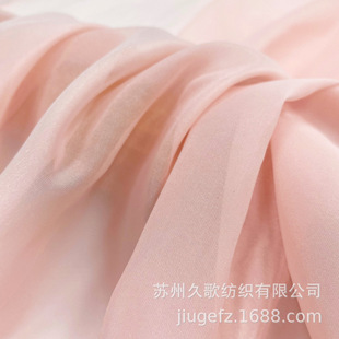2026 composite silk organza imitation silk star yarn chiffon fabric stand collar big sleeve shirt shawl wedding dress fabric