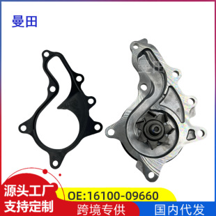 16100-0966015-18 Camry car engine water pump cooling water pump accessories cross-border hot sale