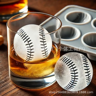 Трансграничный новый Baseball Ice Mold бейсбол ледяной формы сферический кубик льда