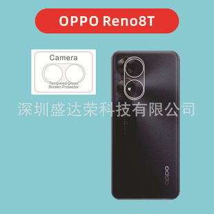 Подходит для пленки объектива Reno8T стеклянная пленка 3D защитная пленка OPPOreno8T пленка для объектива закаленная защитная пленка