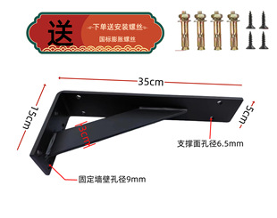 Rock Slab Marble Bearing Triangle Bracket Bathroom Table Basin Bracket Washstand Hanging Cabinet Bathroom Cabinet Support Frame Wall