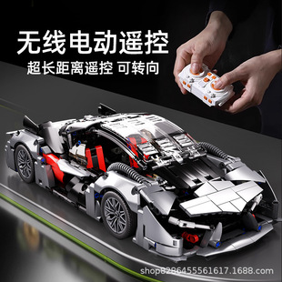 Cross-border Compatible Lego Blocks Electroplated Silver Limbaugh Kennedy Three Thousand Years Remote Control Model Assembled sports car Toy Gift