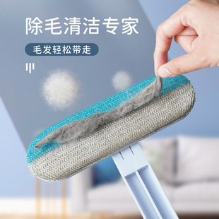 Pet Hair Remover Brush Hair Removal Brush Cat Hair Suction Dog Hair Cleaner Carpet Sofa Bed Hair Stick Device