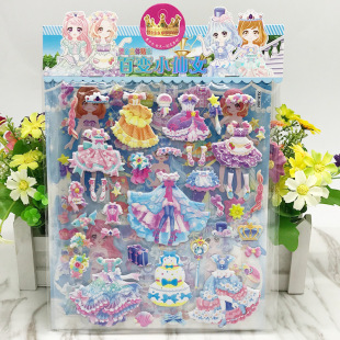 Double-layer bubble stickers children's Princess DIY dress-up stickers girl's clothes changing fairy gilding three-dimensional stickers