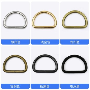 Bag Metal Wire D-shaped Buckle Half Ring Bag with Chain Pet D-shaped Buckle Luggage Hardware Accessories D-shaped Buckle