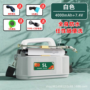 Electric sprayer agricultural watering can high pressure 5L small disinfection household gardening spraying machine pesticide sprayer watering flowers