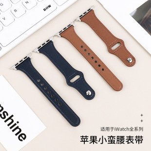 Suitable for Apple Watch Band Full Series First Layer Genuine Leather Apple Single Buckle Small Man Waist Wristband iwatch Strap
