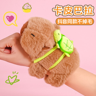 in stock Kapi Bala Snap Ring Bracelet Doll Plush Toy Water Holding Guinea Pig Toy Plush Pendant Bracelet