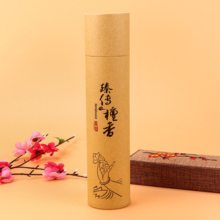 Round Paper Tube with Lid, Paper Can with Logo Printing, Tea Cup Tea Packaging Paper Can, Creative Gift Box Paper Tube Wholesale